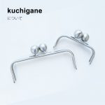 kawa-kawa オリジナル金具「kuchigane（クチガネ）」について