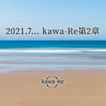 kawa-Re「新サービス」が始まります
