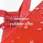 <small>new color<br>Rubber-cho</small>