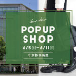 <small>京都タカシマヤ<br>POPUP SHOP開催！</small>