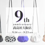 <small>大阪髙島屋<br>9thイベント</small>