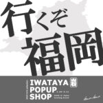 <small>kawa-kawa POPUPSHOP<br>in岩田屋本店</small>