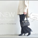 <small>“ちょうどいい”サイズが<br>新登場！</small>