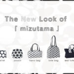 <small>水玉シリーズ<br>新型&新色リリース！</small>