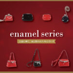 <small>冬限定素材【s enamel】 <br>シリーズが登場！</small>