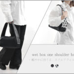 <small>ボックスシルエットが美しい<br>新作ワンショルダーバッグ</small>
