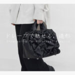 <small>立体ドレープが印象的な <br>kushu-kushuシリーズ登場。</small>